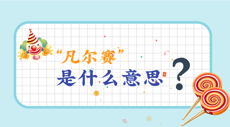 属猪2024年4月25日运势,属猪人2024年4月25日财运,生肖猪2024年4月25日运势